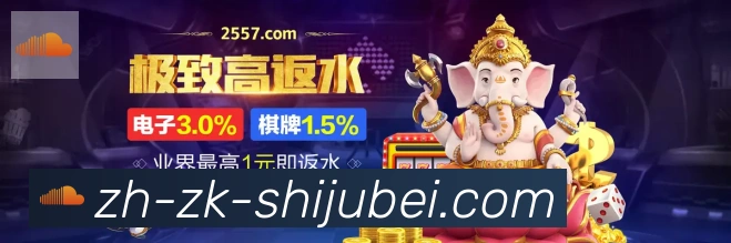 世界杯赛程表APP 封面图